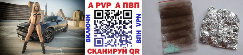 Где купить Волхов Вейп ТГК  Бошки Шишки  Амфетамин  БУТИРАТ 