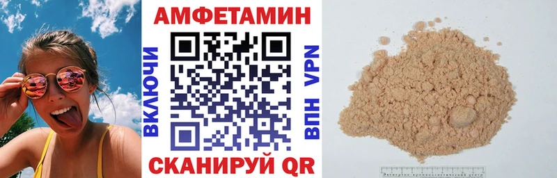 АМФЕТАМИН VHQ Волхов
