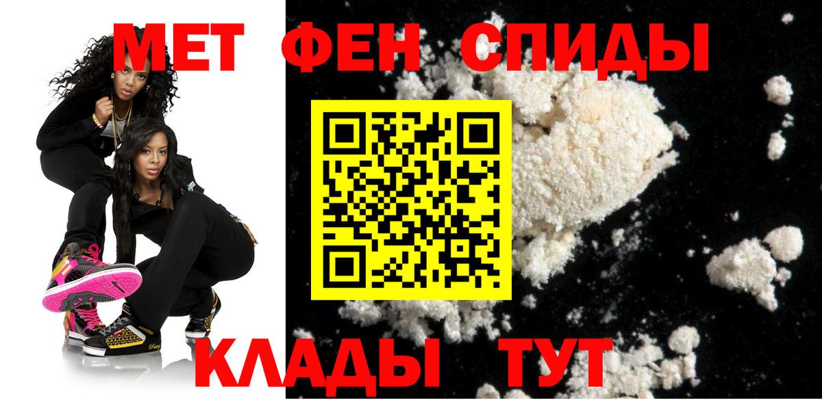 АМФ VHQ Волхов