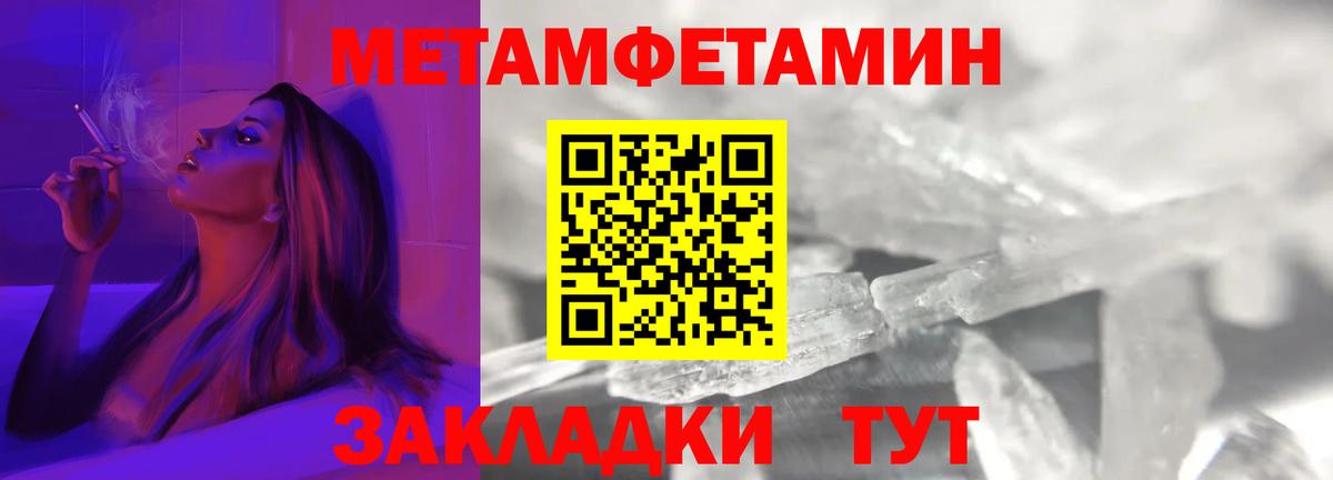 АМФ  Вход с VPN  Амфетамин  Волхов  АМФЕТАМИН 97% 