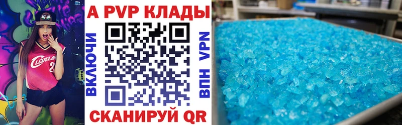кракен ТОР  Волхов  Alpha-PVP мука 