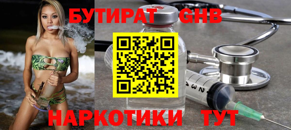Амфетамин Волхов