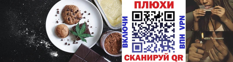 ссылка на мегу рабочий сайт  Волхов  Canna-Cookies марихуана 