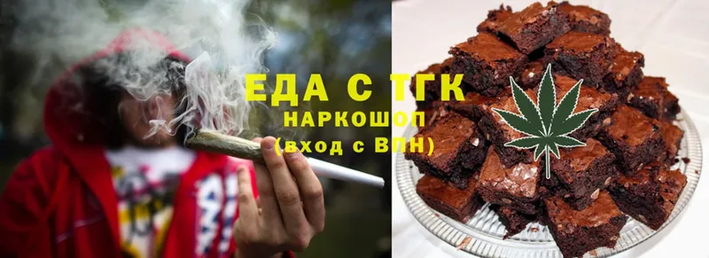 купить наркотики цена  Волхов  Canna-Cookies конопля 