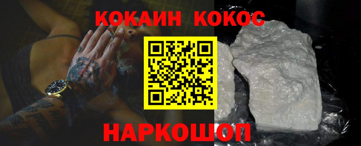 COCAIN  COCAIN Боливия  Волхов  Вход с VPN  COCAIN FishScale 