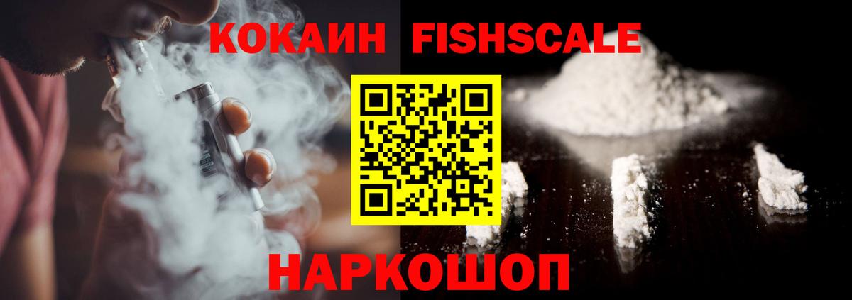 ГАШИШ Волхов