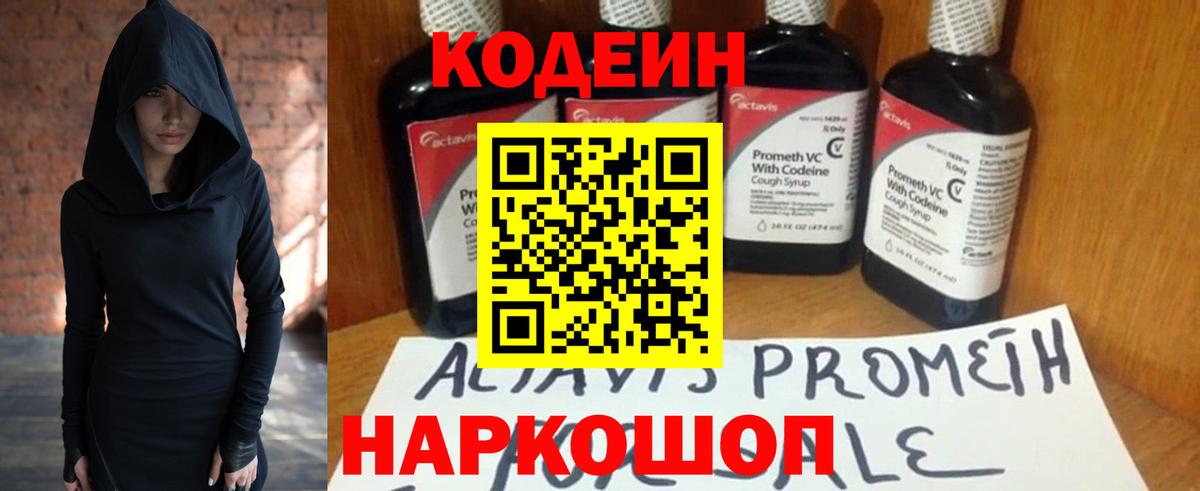ГАШ  Волхов  Гашиш  COCAIN  Вход с VPN  Меф МЯУ МЯУ   Бошки Шишки 