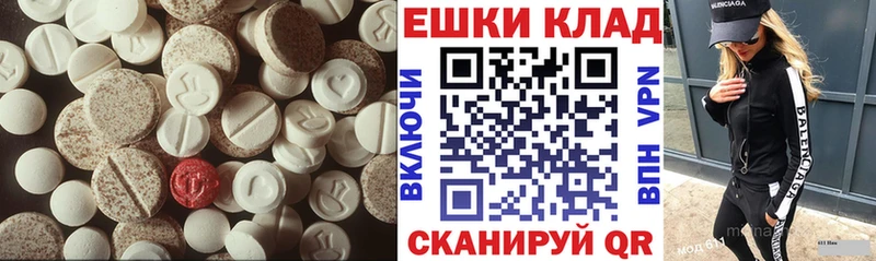 Экстази 300 mg  Волхов 