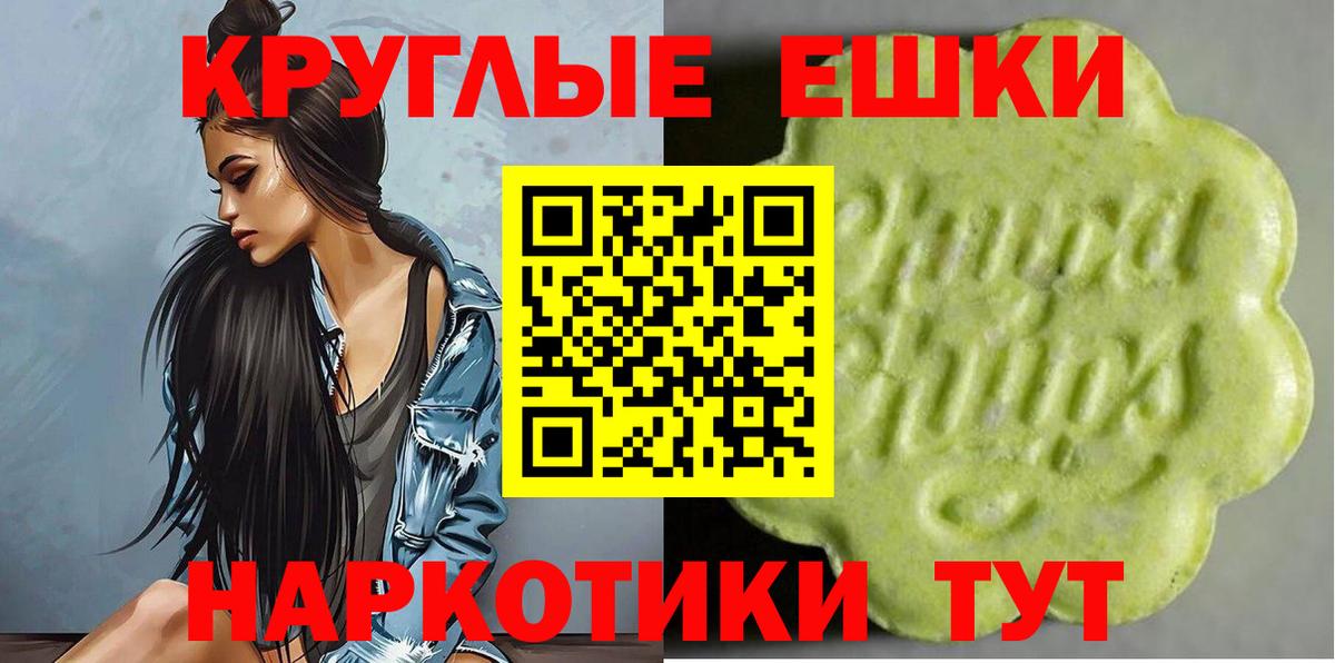 ЭКСТАЗИ Дубай  Волхов  ЭКСТАЗИ  Ecstasy louis Vuitton 