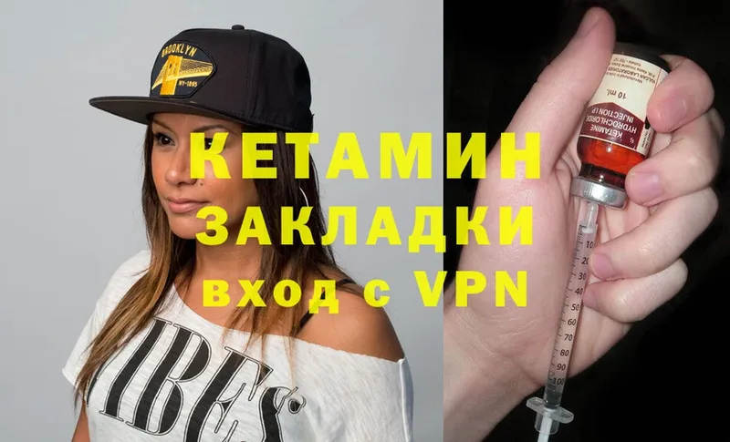 Кетамин ketamine  shop официальный сайт  Волхов  дарнет шоп 