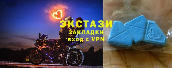 синтетический гашиш Арсеньев
