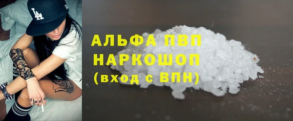 метадон Алексин