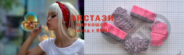 шишки Армянск