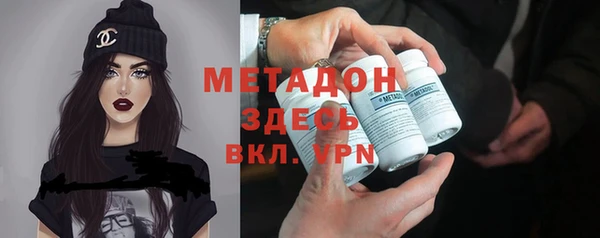 метадон Алексин