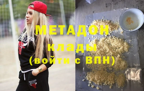 метадон Алексин