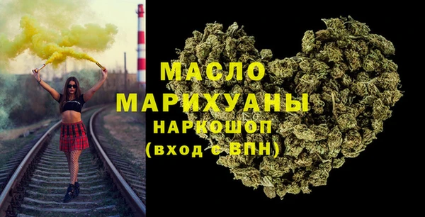 синтетический гашиш Арсеньев