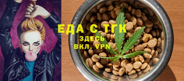 шишки Армянск