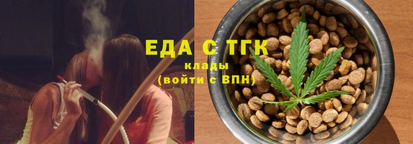 шишки Армянск