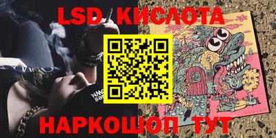 марихуана Апшеронск