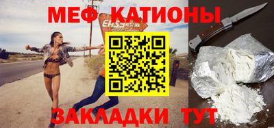 прущая мука Гай