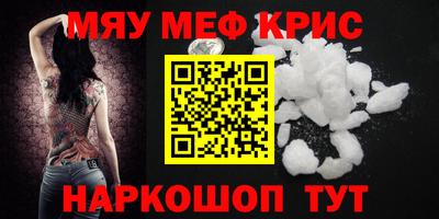 прущая мука Гай