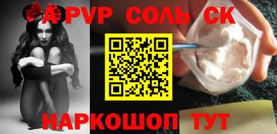 прущая мука Гай