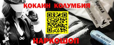 марихуана Апшеронск