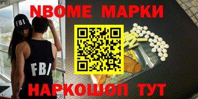 меф VHQ Гатчина