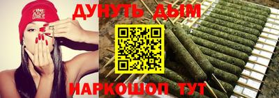 шишки Апрелевка