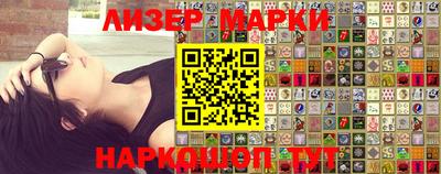 шишки Апрелевка