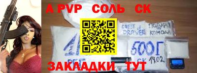 прущая мука Гай