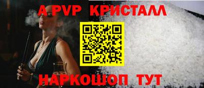 меф VHQ Гатчина