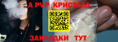 меф VHQ Гатчина