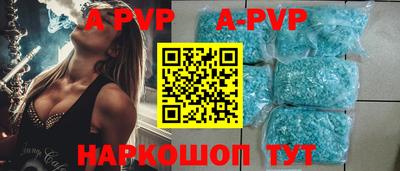 меф VHQ Гатчина