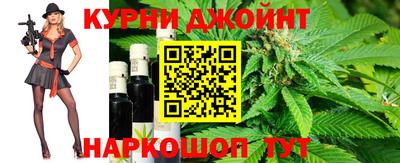 марихуана Апшеронск