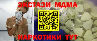 шишки Апрелевка