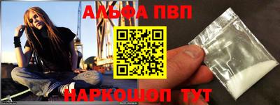 меф VHQ Гатчина