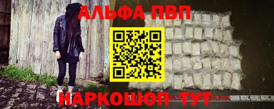 шишки Апрелевка