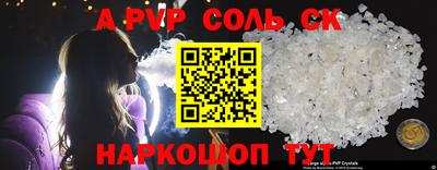 шишки Апрелевка