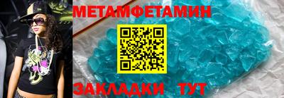 марихуана Апшеронск