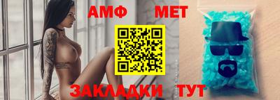 марихуана Апшеронск