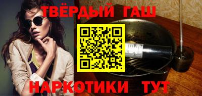 марихуана Апшеронск