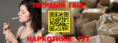 шишки Апрелевка