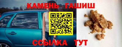 шишки Апрелевка