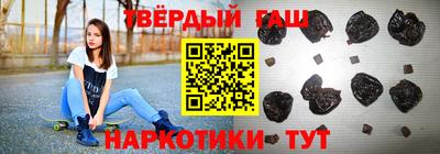 шишки Апрелевка