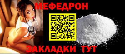 прущая мука Гай