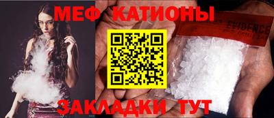 меф VHQ Гатчина