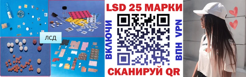 LSD-25 экстази кислота  Волхов 