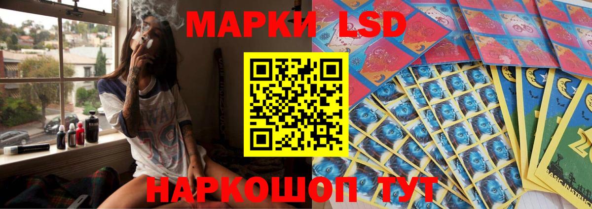 Лсд 25 экстази ecstasy  Вход с VPN  ЛСД экстази кислота  Лсд 25 экстази  Волхов 