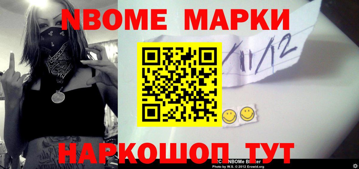 ГАШИШ  Марихуана  Кокаин  МЕФ кристаллы  Мефедрон   Волхов  ГАШИШ  НБОМе 